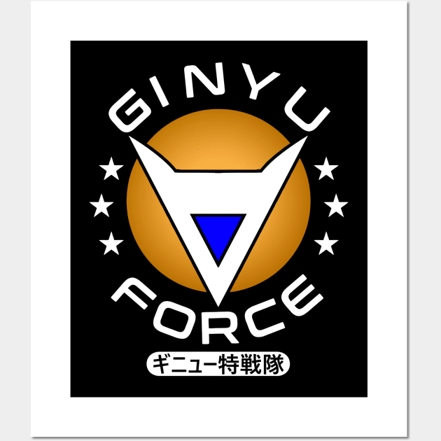 Force G logo Wall Art by buby87